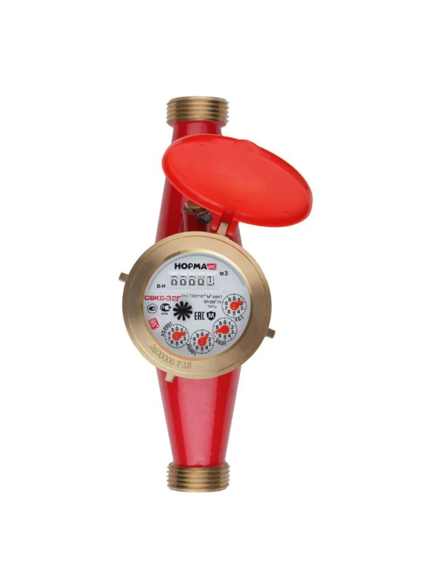 Счетчик воды универсальный Ду 32 мм чугунный, многоструйный, длина 260мм, муфтовый