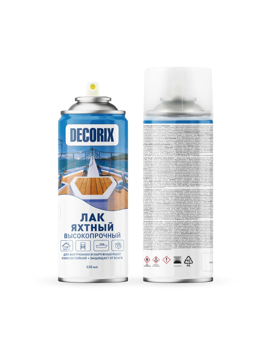 Лак аэрозольный яхтный матовый бесцветный 520 мл DECORIX