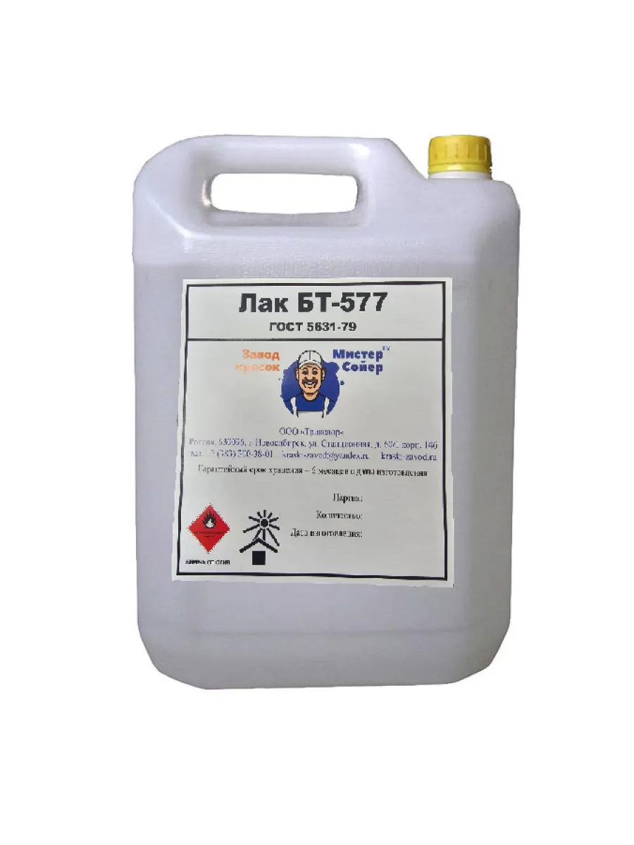 Лак Битумный БТ-577 (10л)