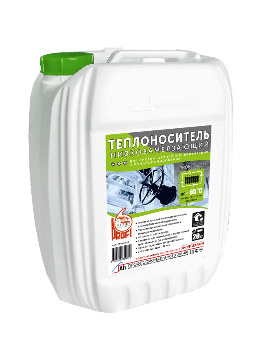 Теплоноситель "PROFI Eco-65" (на основе пропиленгликоля, в канистре 20кг)