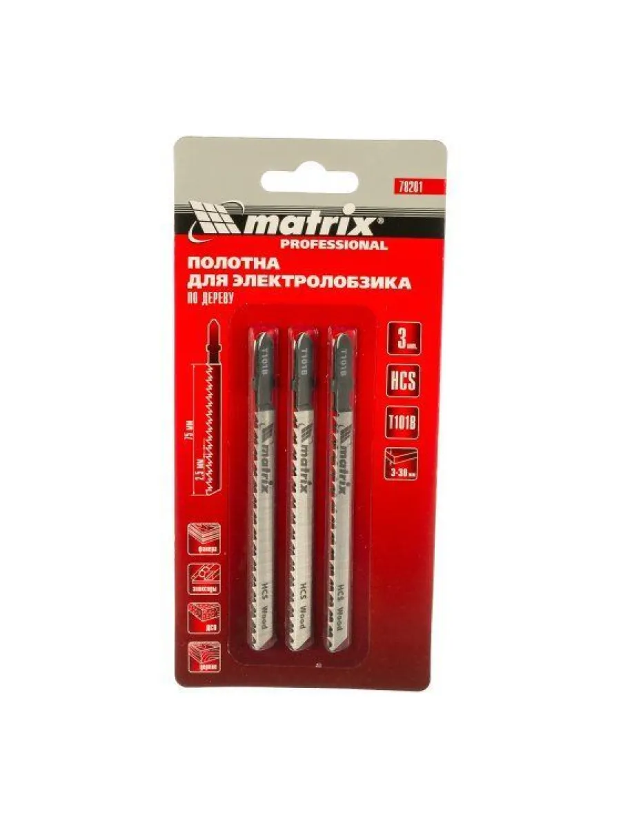 Полотна для электролобзика по дереву  75/2,5 мм (Т101В) (упак.3шт)