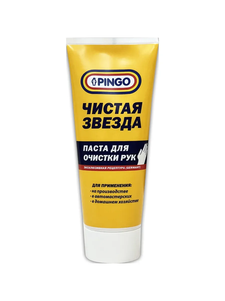 Паста для очистки рук Чистая звезда 200мл