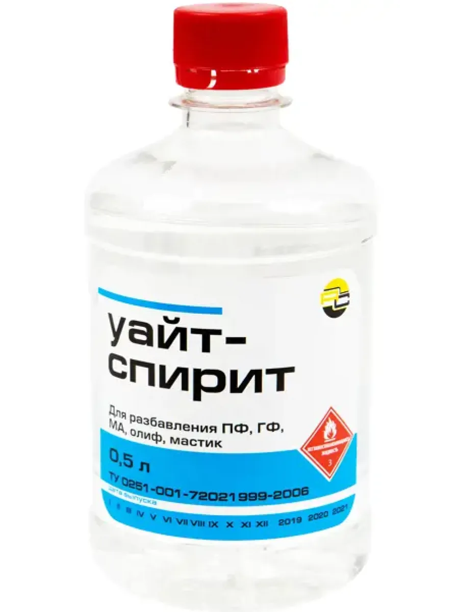 Уайт-спирит  (0,5 л)