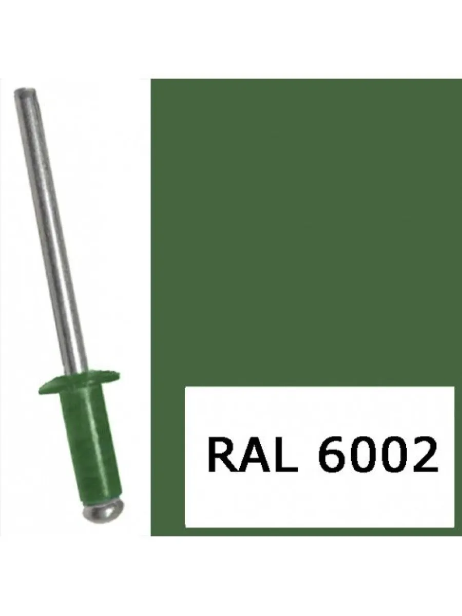 Заклепка вытяжная комб. алюм-сталь  крашеные  (6002) 4,0х 8 зеленый