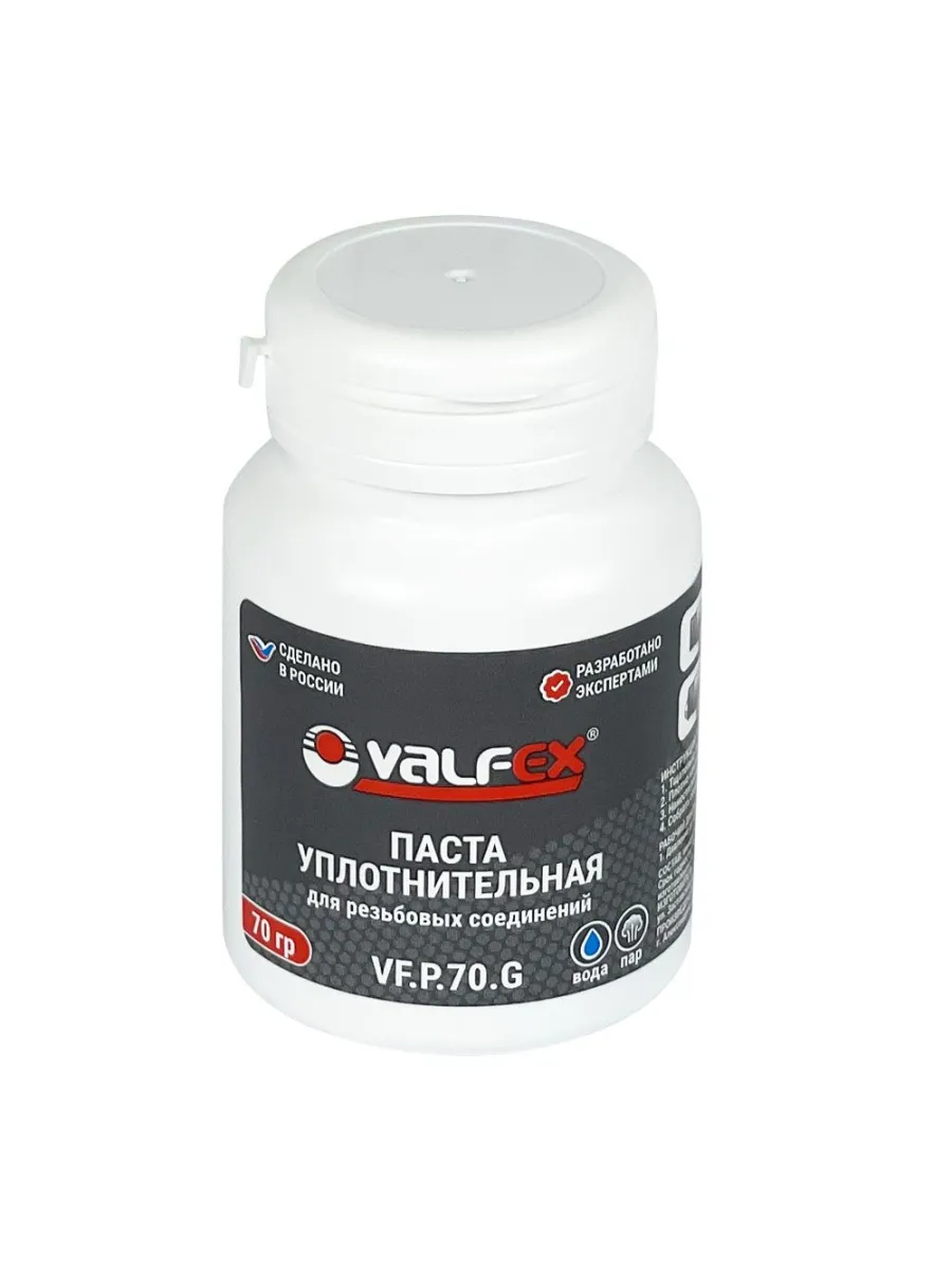 Паста уплотнительная VALFEX  70 гр (Вода, пар)