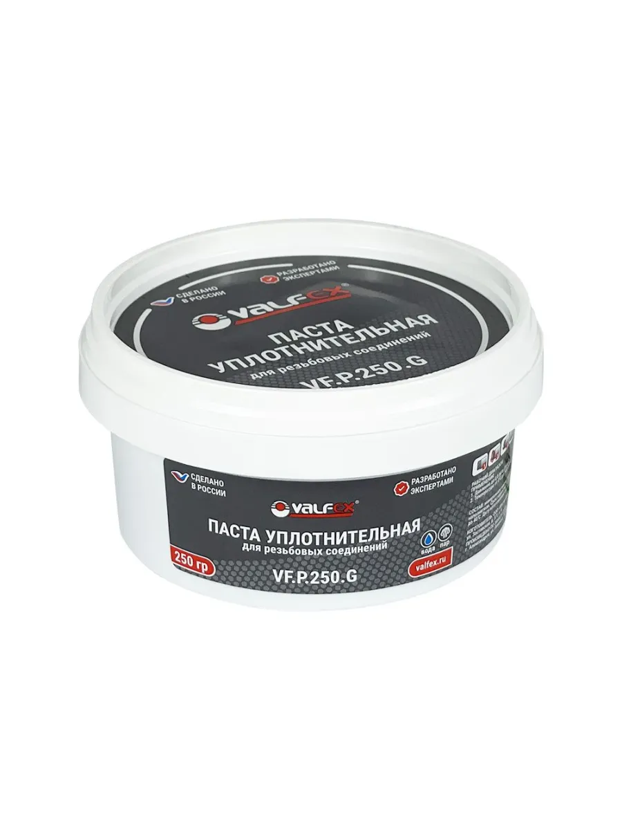Паста уплотнительная VALFEX 250 гр (Вода, пар)