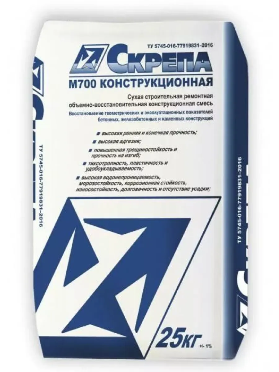 Скрепа М700 конструкционная (крафт-мешок 25кг)