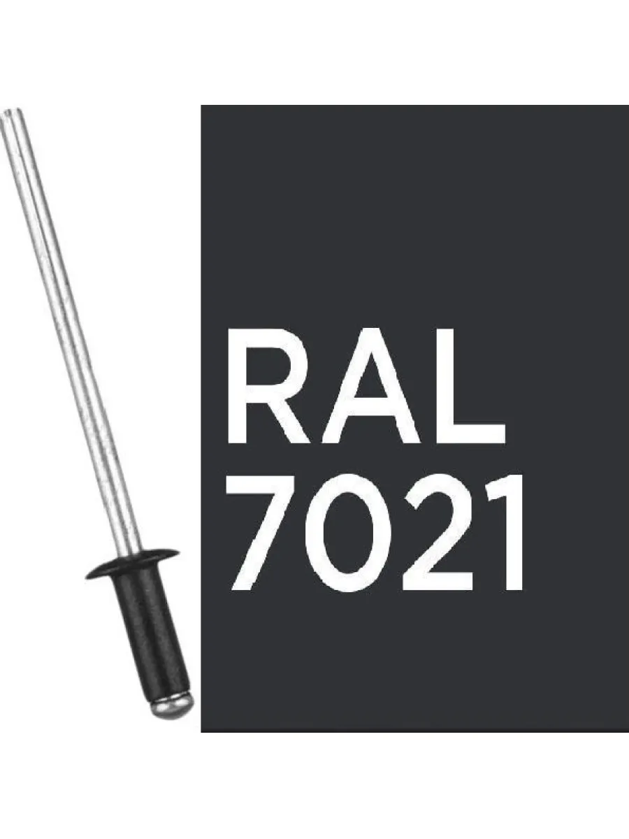 Заклепка вытяжная комб. алюм-сталь  крашеные  (7021) 4,0х10 черно-серый (упаковка 1000шт.)