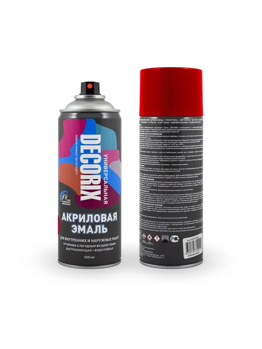 Эмаль аэрозольная глянцевая красная (520 мл) DECORIX
