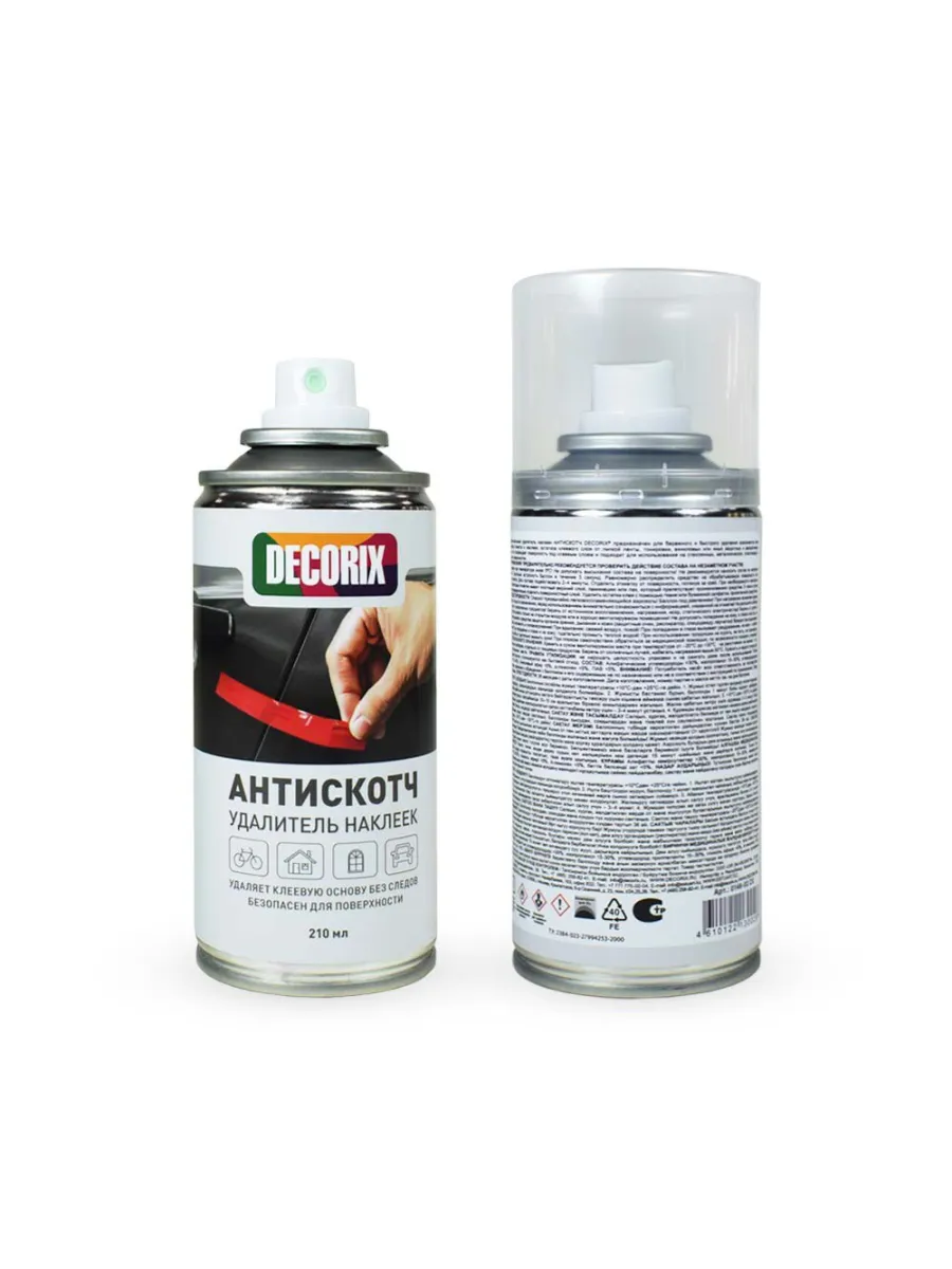 Удалитель наклеек антискотч аэрозольный 210 мл DECORIX 