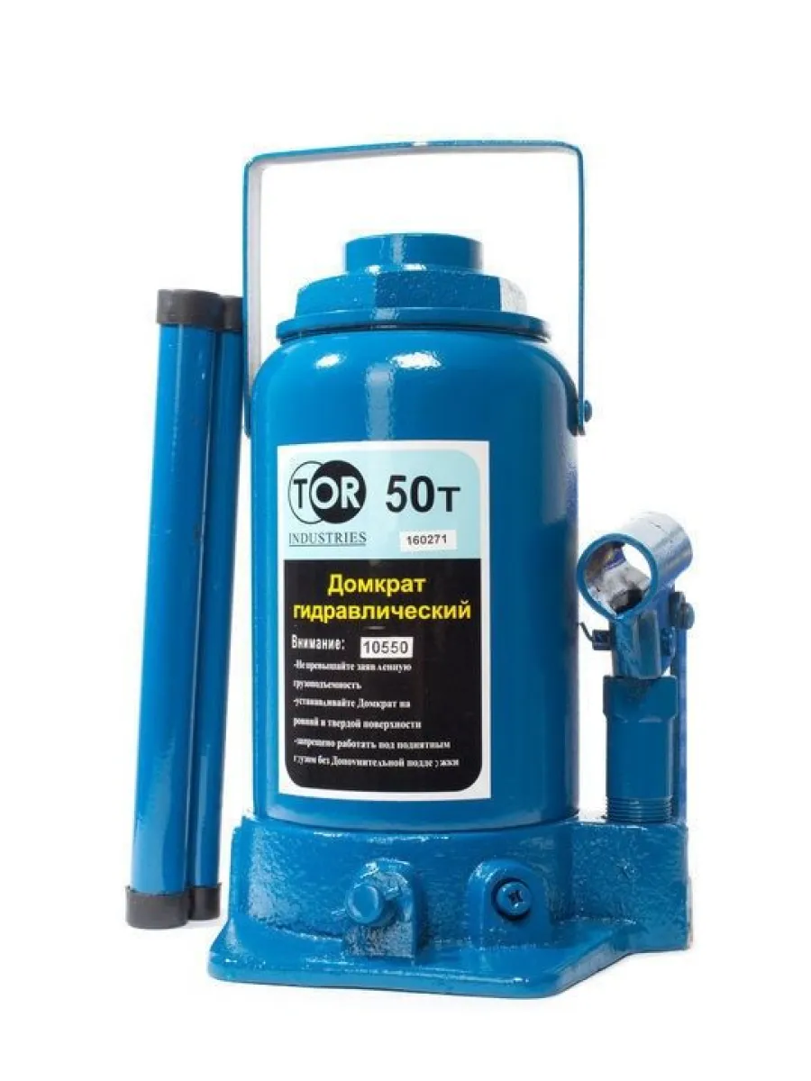 Домкрат гидравлический  50,0 тн (высота подхвата 260 мм)  FORCE LIFTING