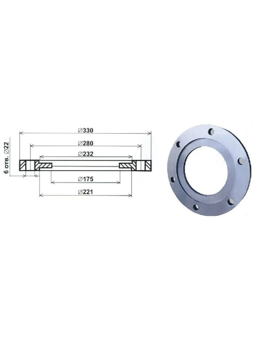 Фланец для ГП