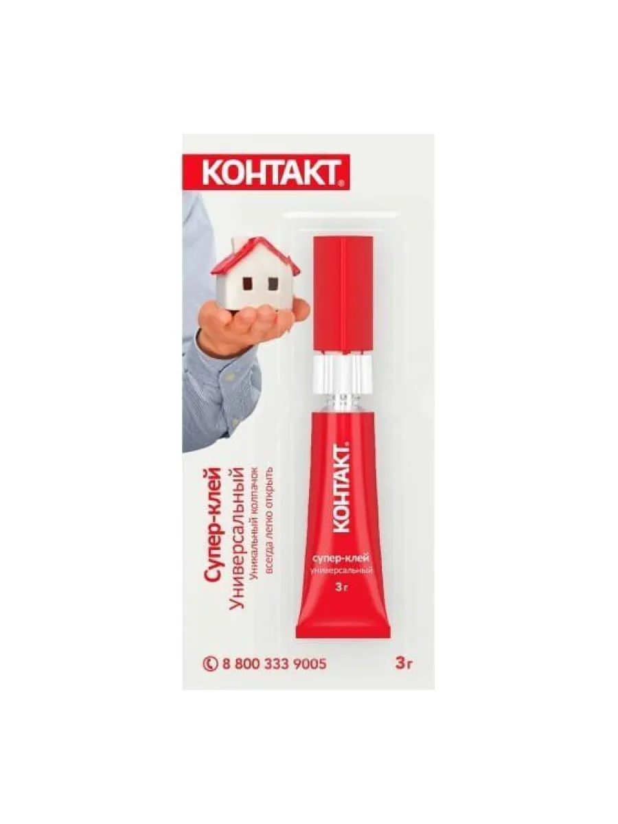 Супер-клей "КОНТАКТ" универсальный 3 гр., на карте