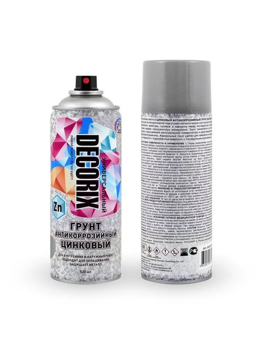 Грунт аэрозольный антикоррозийный цинковый матовый 520 мл DECORIX 