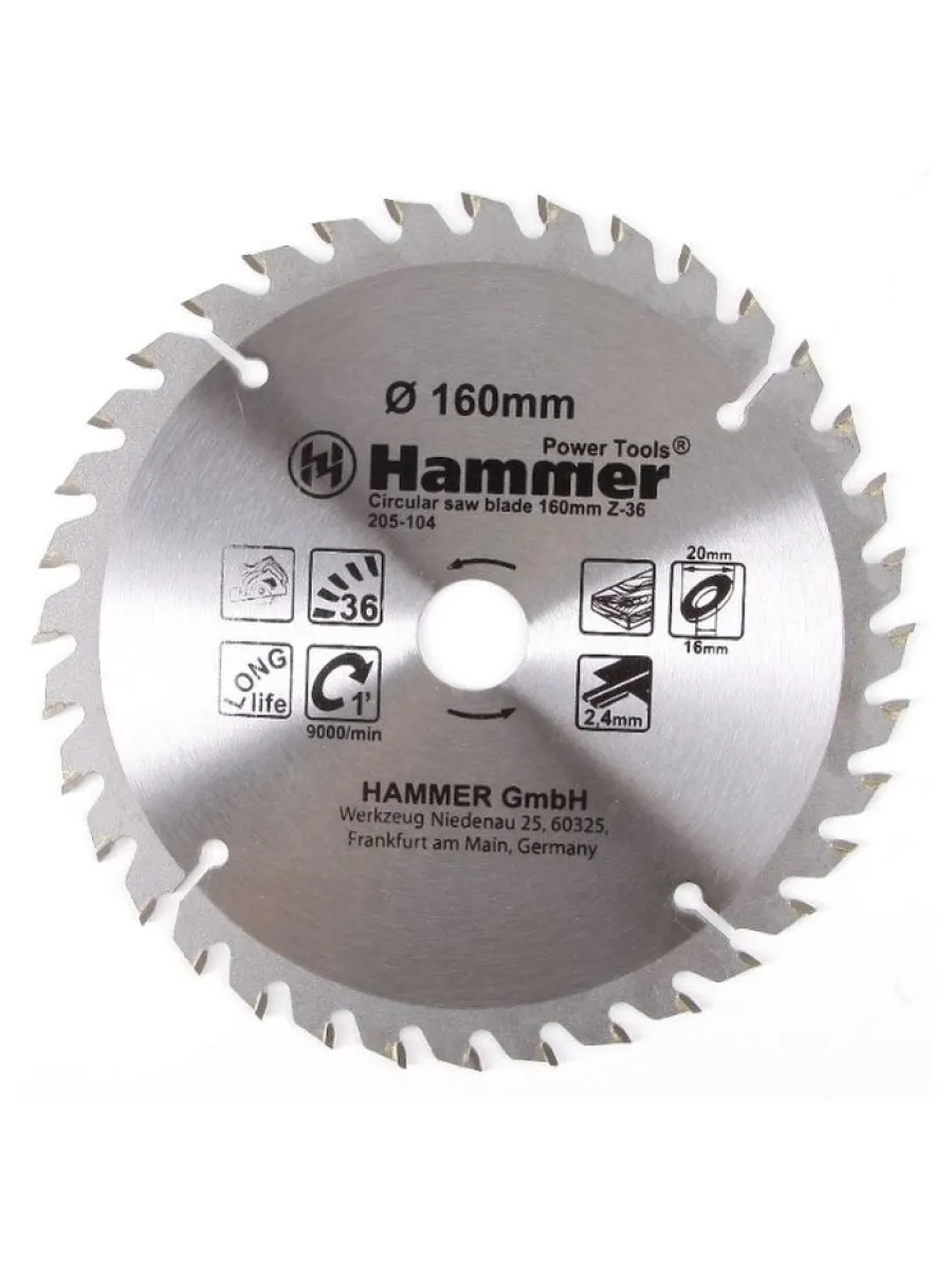 Пильный диск по дереву 160х20/16мм (36 зубьев) HammerFlex