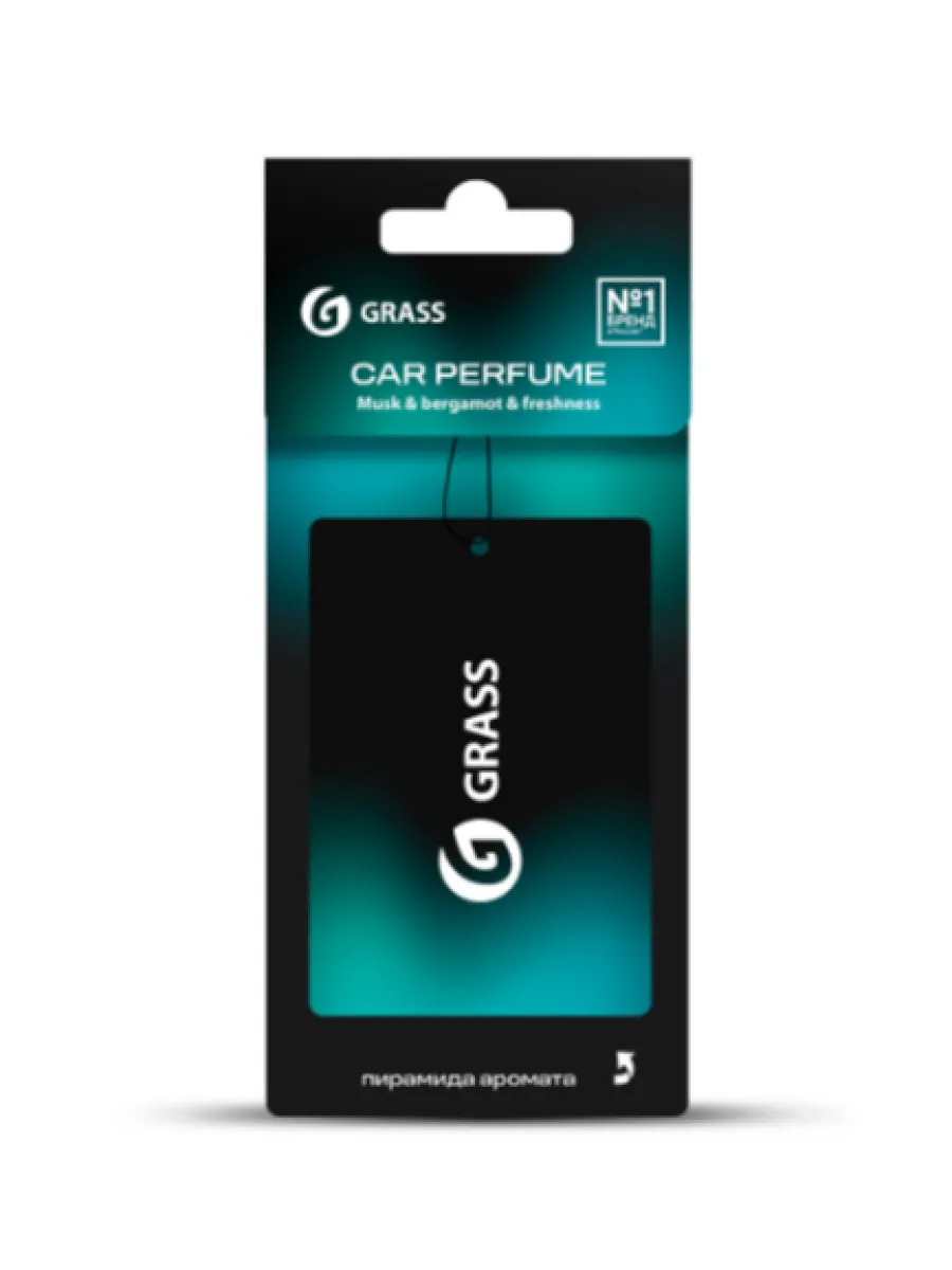 Ароматизатор воздуха картонный GRASS (Musk & bergamot & freshness)