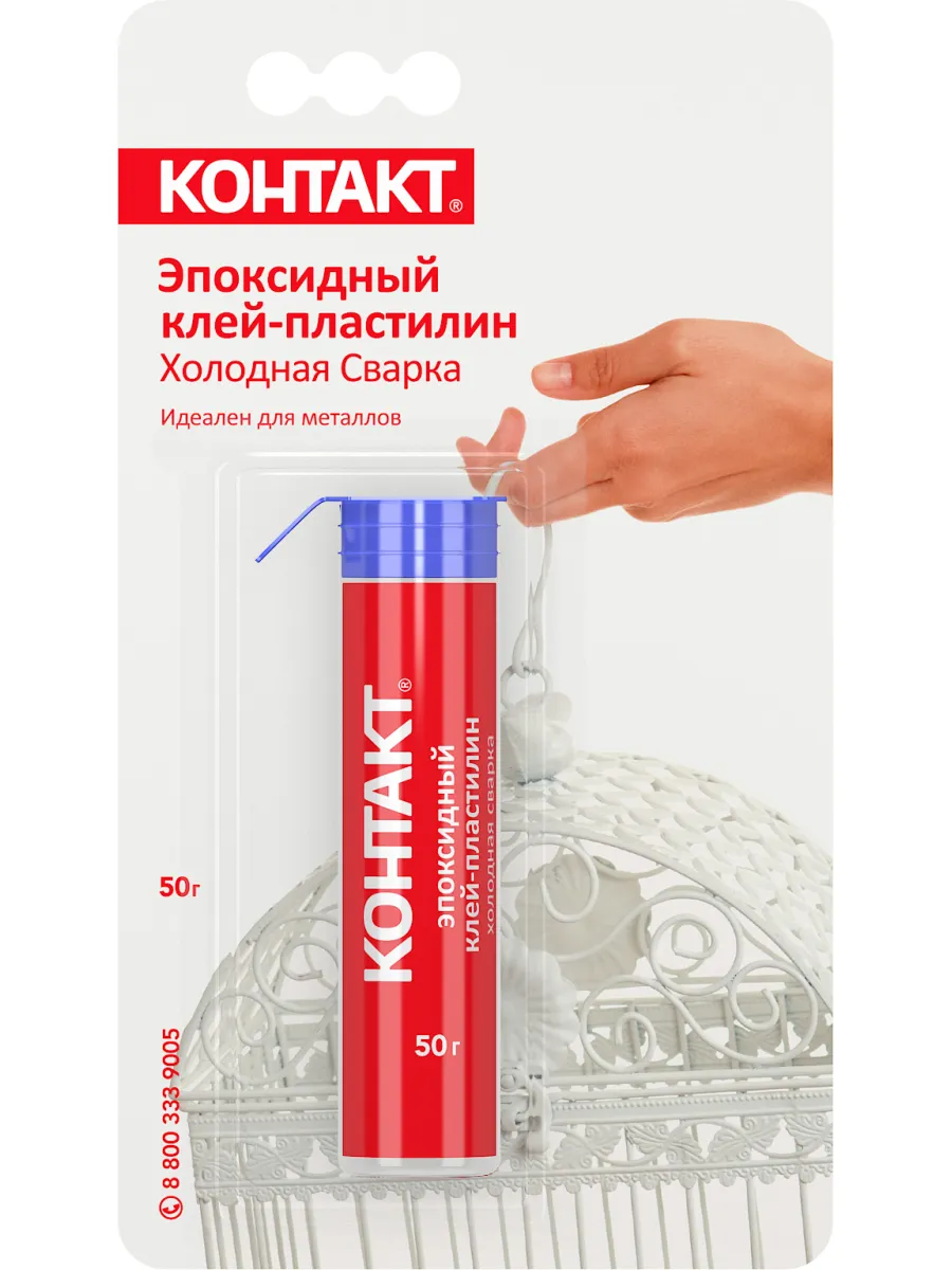 Эпоксидный клей-пластилин КОНТАКТ холодная сварка 50 гр.