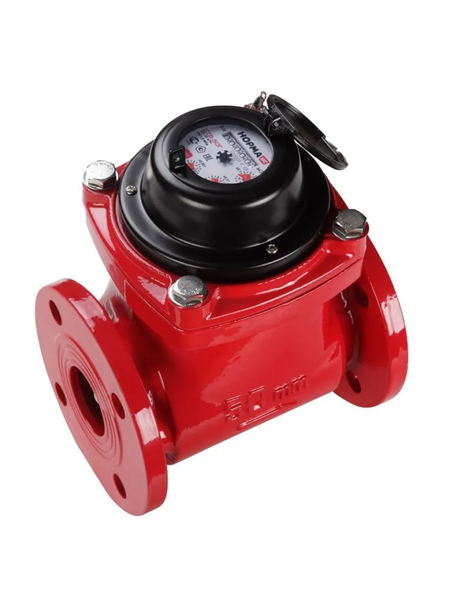 Счетчик воды универсальный Ду 50 мм чугунный, турбинный, длина 200мм, фланцевый