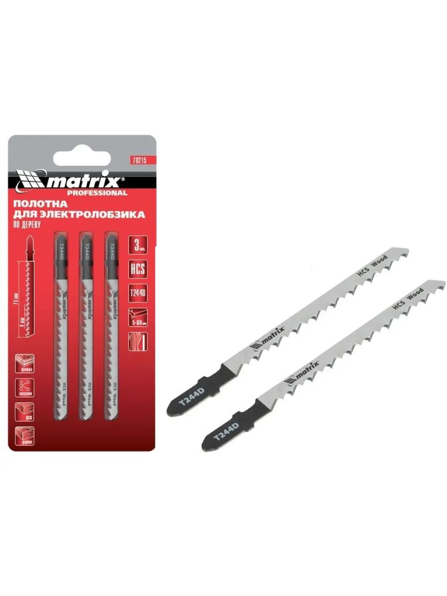 Полотна для электролобзика по дереву  75/4 мм (T244D) (упак.3шт)