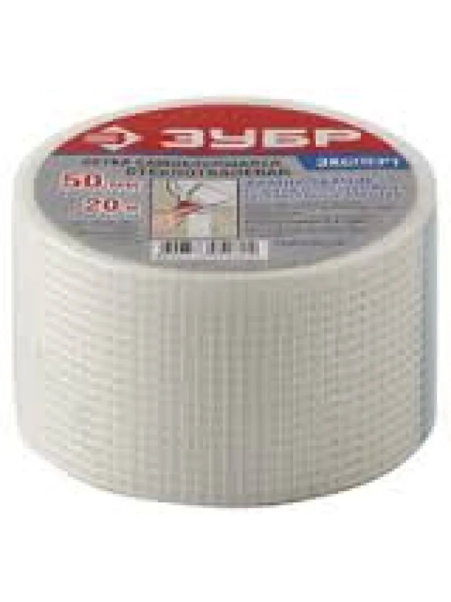 Серпянка 100мм*45м самоклеящаяся