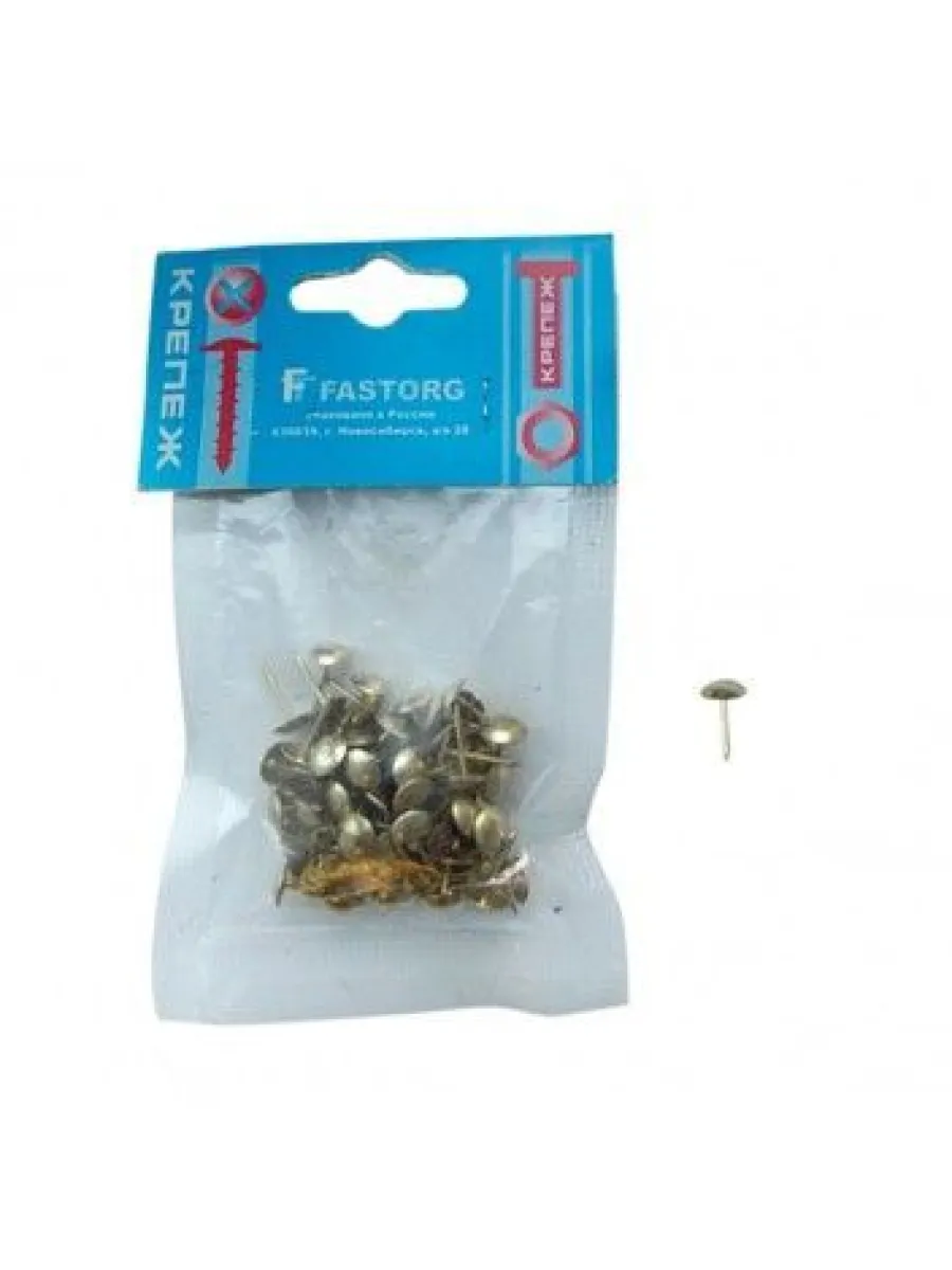 Гвозди декор.13 мм золото (упак. 80шт)