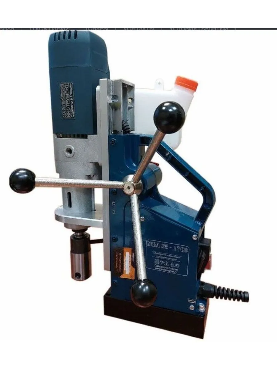 Станок сверлильный МВА35-1700 на магнитном основании, держ.кМ2. С подачей СОЖ
