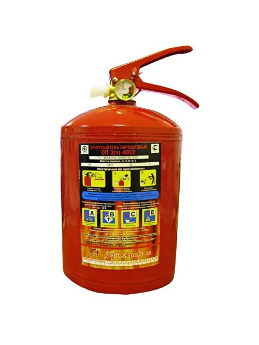 Огнетушитель  ОП-3з АВСЕ 3 кг (265х155 мм)