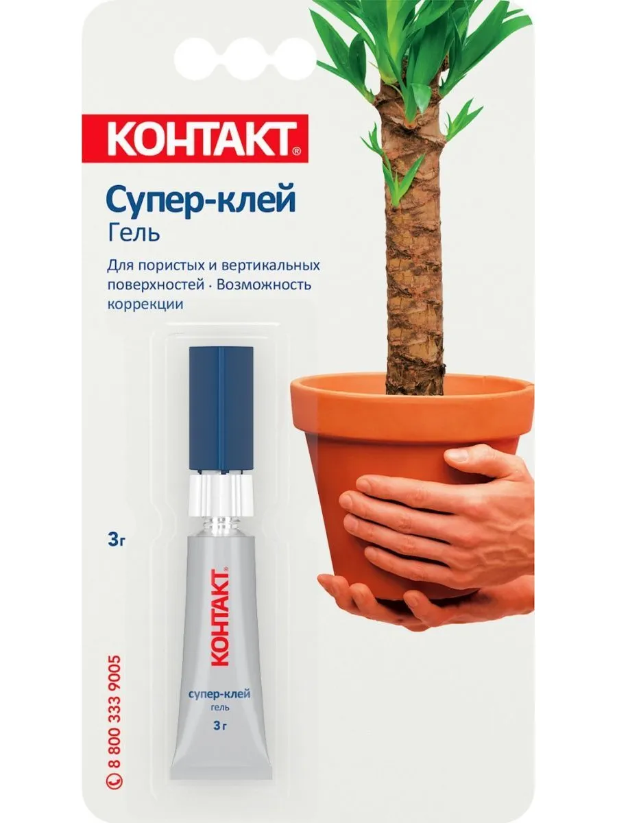 Супер-клей "КОНТАКТ" гель 3 гр., шоу-бокс