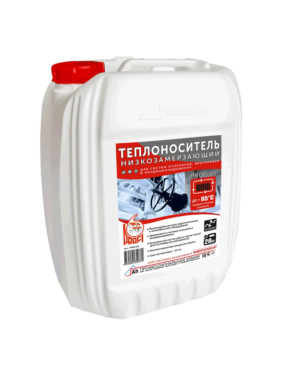 Теплоноситель "PROFI-65" (на основе этиленгликоля, в канистре 20кг)