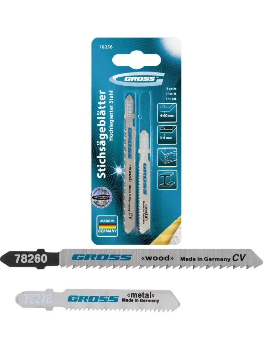 Полотна для электролобзика универсальные (Т101В + Т118В) GROSS (упак.2шт)