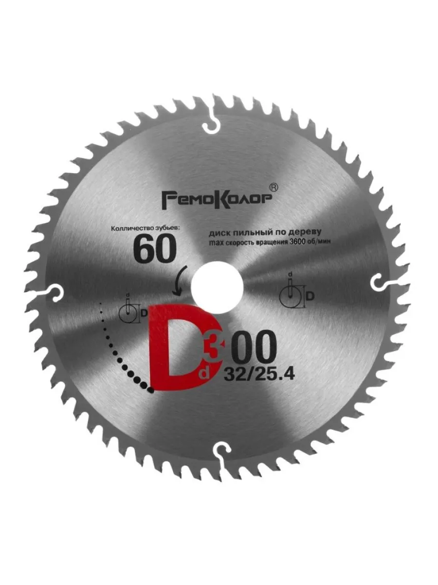 Пильный диск по дереву 300х32/25,4мм (60 зубьев)