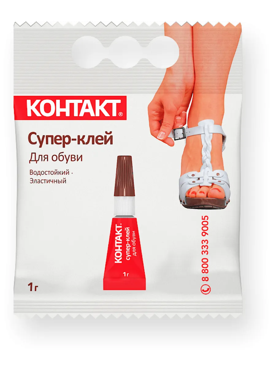 Супер-клей "КОНТАКТ" для обуви, 1 гр., пакет