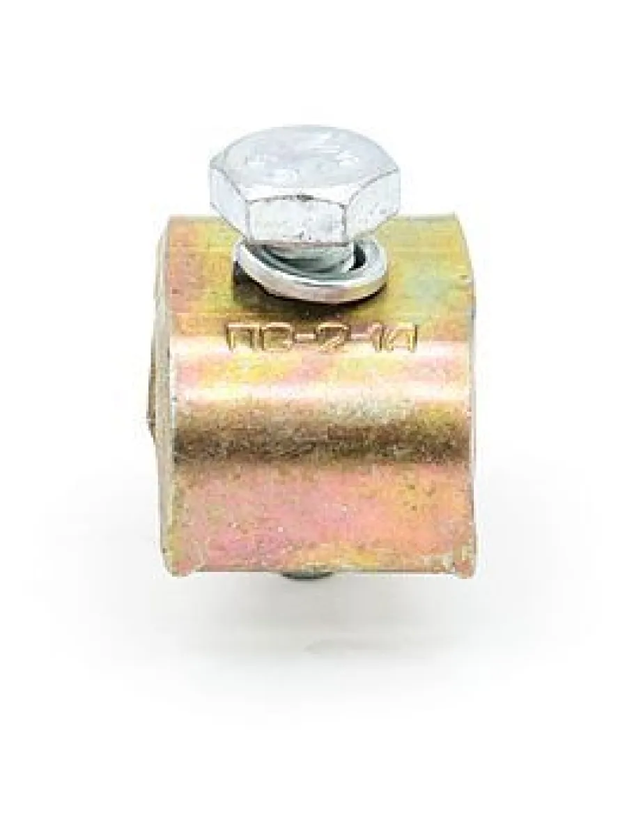 Зажим плашечный ПС-2-1А