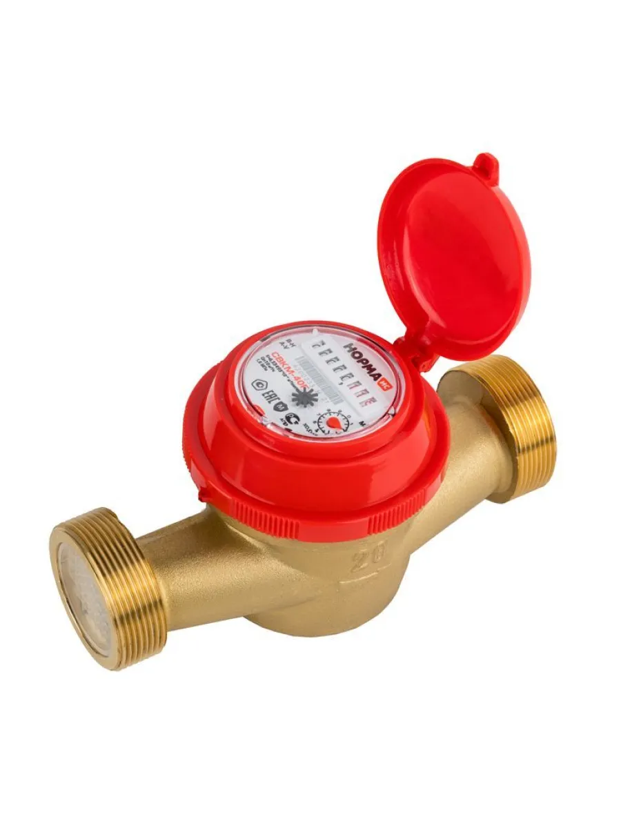 Счетчик воды универсальный Ду 40 мм латунный, одноструйный, длина 200мм, муфтовый