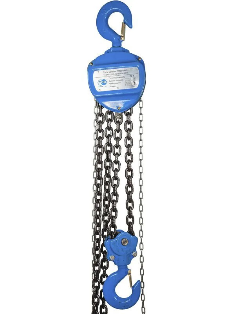 Таль ручная цепная  5,0 тн Н= 9 м FORCE LIFTING