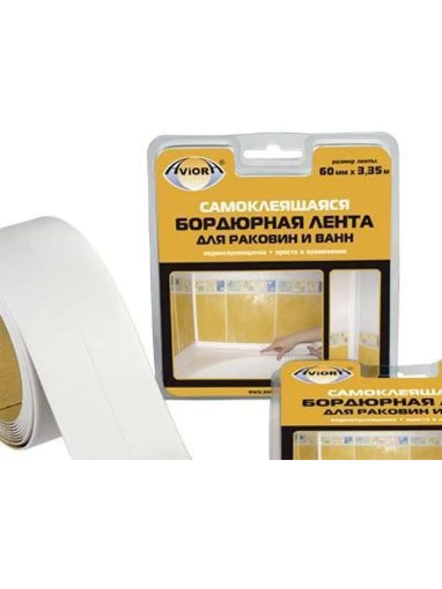 Лента клейкая 12,8мм*3,35м бордюрная для раковин и ванн AVIORA