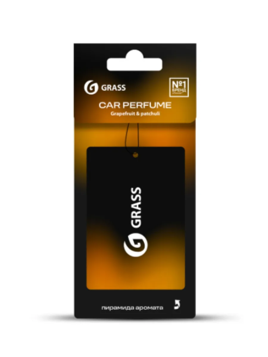 Ароматизатор воздуха картонный GRASS (Grapefruit & patchuli)