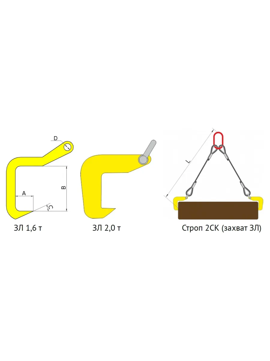 Захват для бревен 3,2 тн ЗЛ-3,2