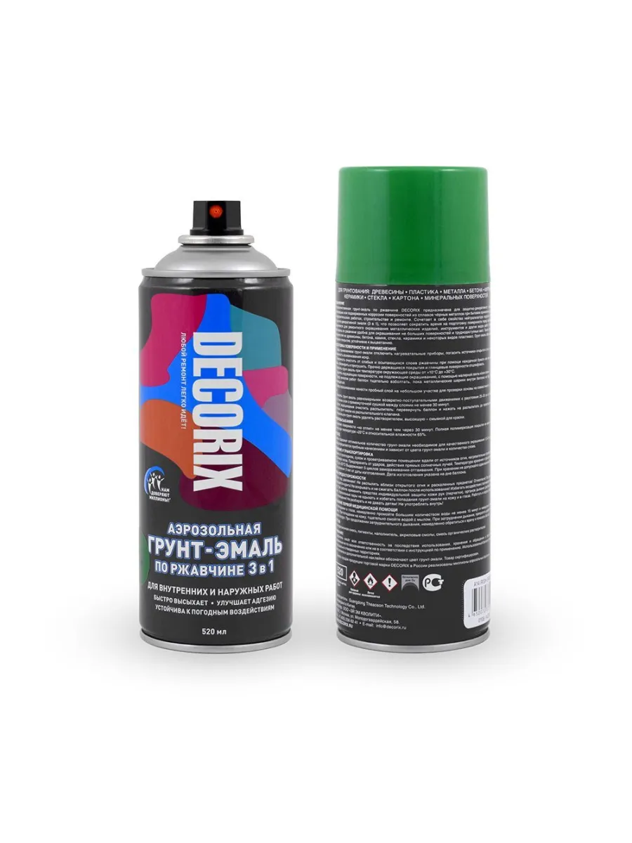 Грунт-эмаль аэрозольная по ржавчине "3 в 1" зеленая 520 мл DECORIX 
