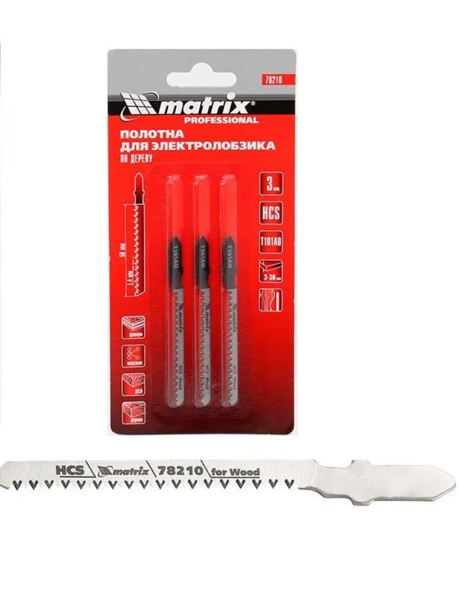 Полотна для электролобзика по дереву  50/1,4 мм (Т101АО) (упак.3шт)