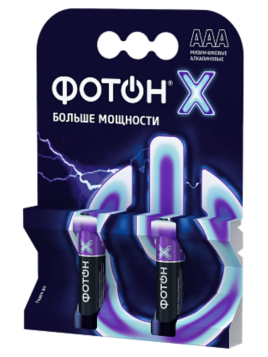 Элемент питания ФОТОН-Х ААА 1.5V LR03 ОР2 (упаковка 2шт.)