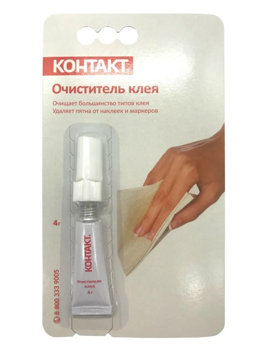 Очиститель клея "КОНТАКТ" 4 гр., шоу-бокс