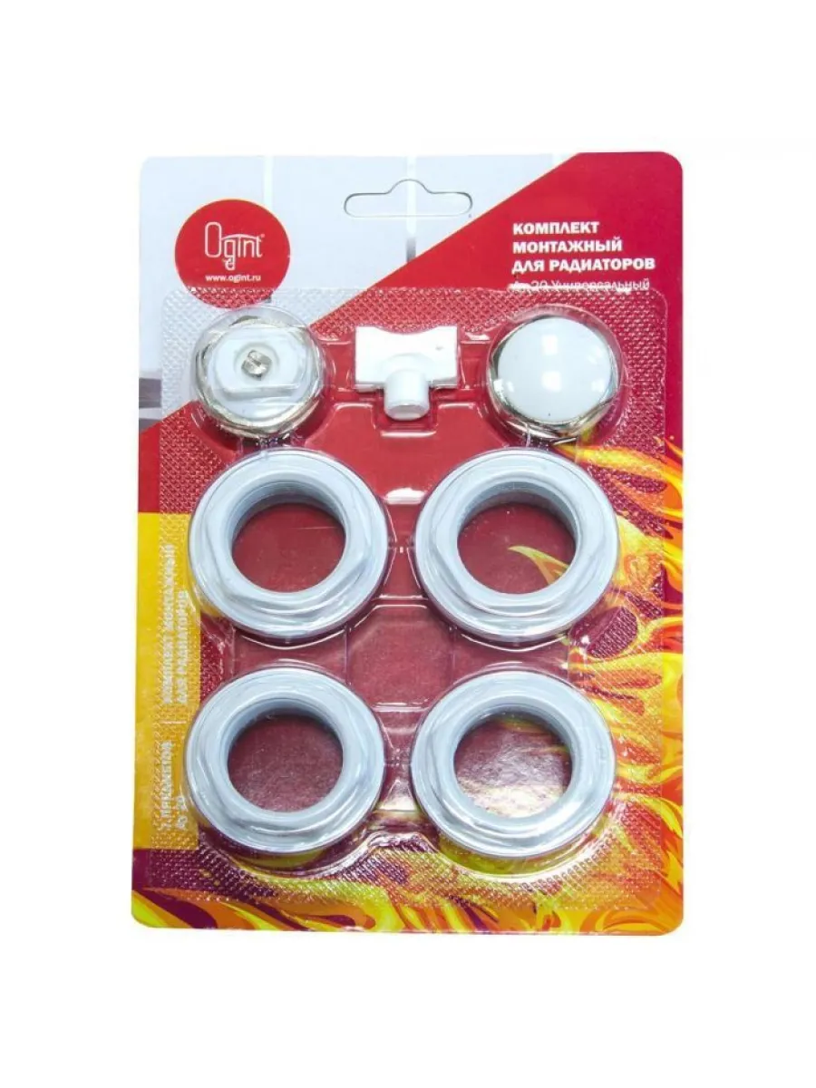 Комплект переходников 1"х1/2" (25х15) в блистере (без кронштейнов) 7пр AQUA LIFE