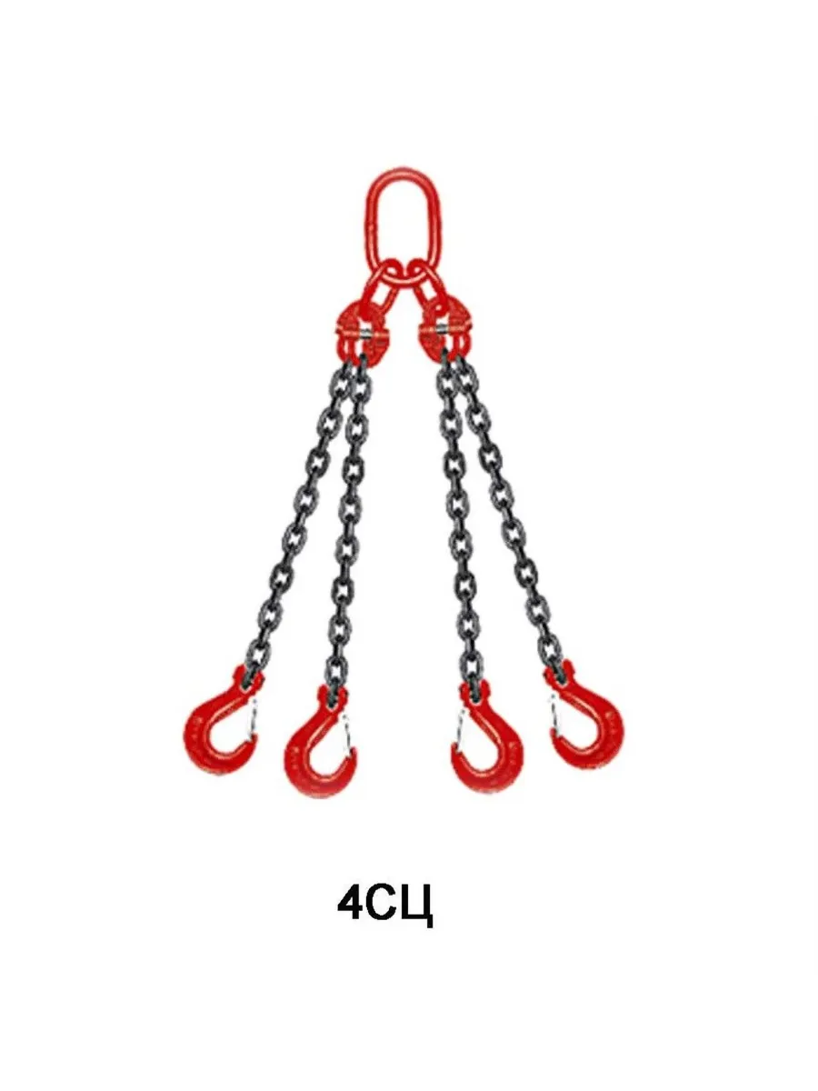 Строп цепной 4СЦ  2,0тн (1,5м) 8 цепь