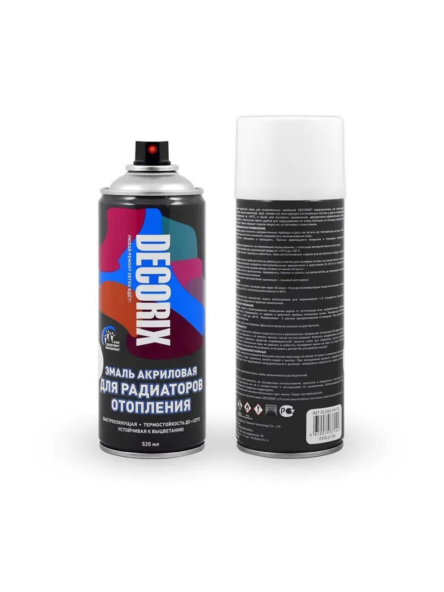 Эмаль аэрозольная для радиаторов белая (520 мл) DECORIX