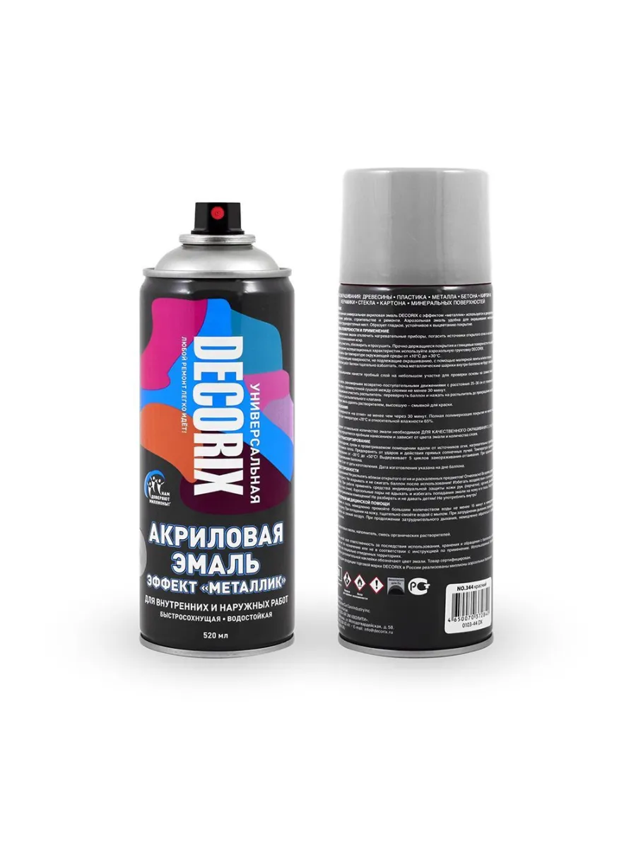 Эмаль аэрозольная металлик (520 мл) DECORIX