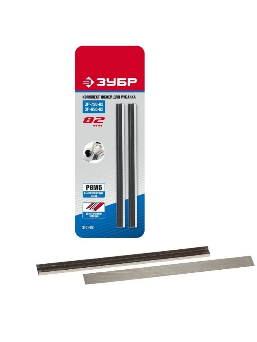 Комплект ножей для рубанка 82 мм ЗУБР (уп./2шт.)