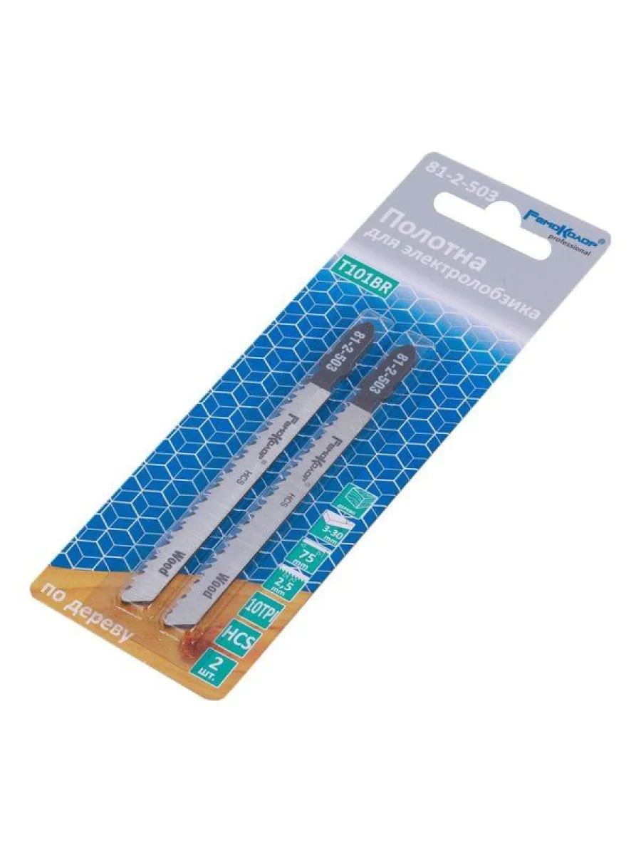 Полотна для электролобзика по дереву  75/2,5мм (Т101ВR) (упак.2шт)