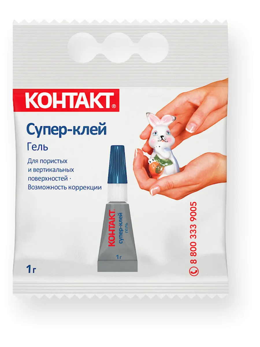 Супер-клей "КОНТАКТ" гель, 1 гр., пакет