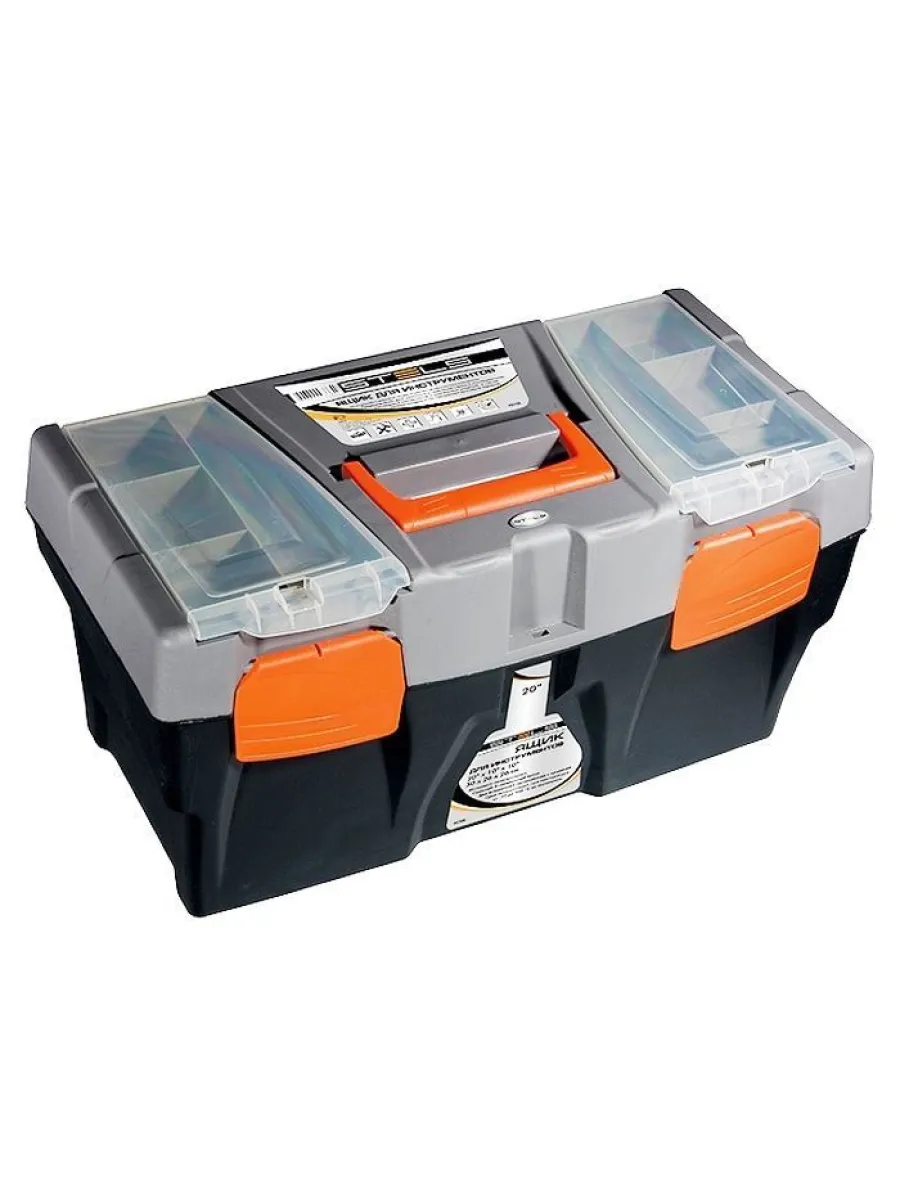 Ящик для инструмента 23" (590х300х300 мм) пластик